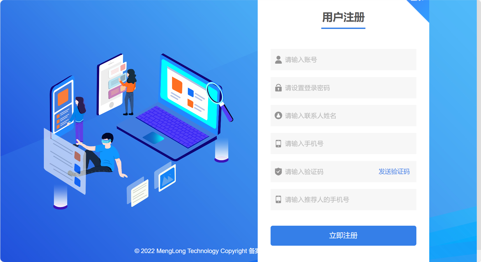 image-20260201221230313