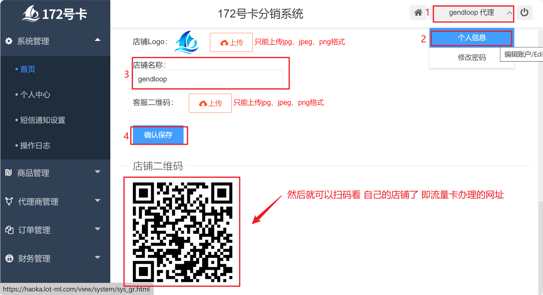 image-20260201221639696