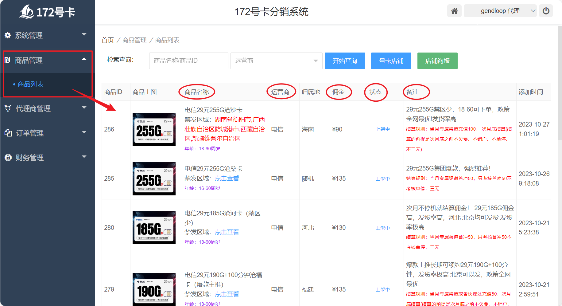 image-20260201221844802