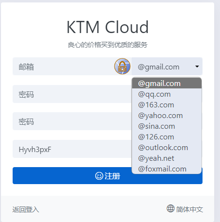 image-20260201225447938