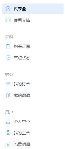 image-20260201230244761