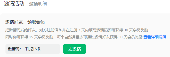 image-20260201232055220